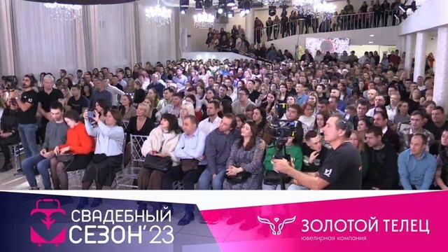 Финал акции 