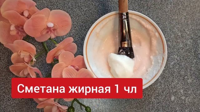 15 минут в день Вечером Стирают Возраст и Морщины с лица! Шок! Натуральный рецепт смотреть онлайн
