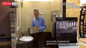 Четыре варианта внешнего угла керамической плитки и мозаики