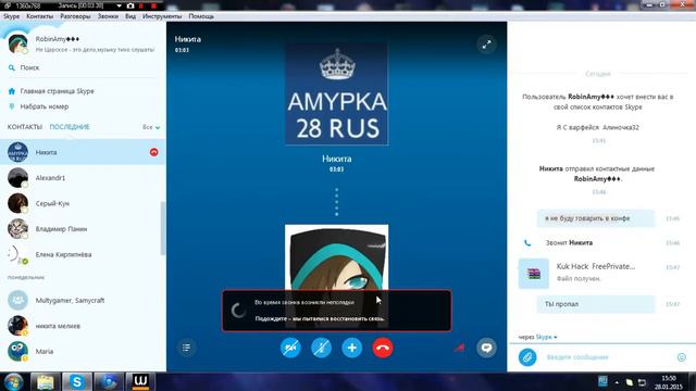 УЖАС! Меня пытались развести на читы! смотреть онлайн