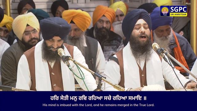 Official SGPC LIVE | Gurbani Kirtan | Sachkhand Sri Harmandir Sahib, Sri Amritsar | 25.02.2024