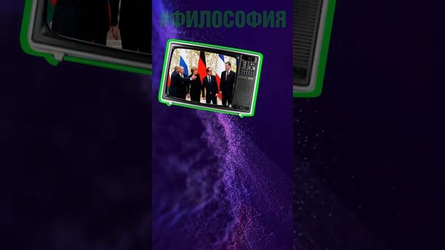 Как не думать о людях плохо. Бритва Хенлона . смотреть онлайн