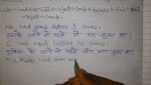 learn to past perfect tense | translations | used to Had | use to verb 3rd form | tense practice смотреть онлайн