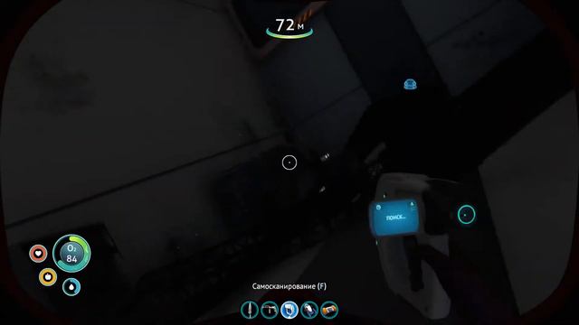 Прохождение Subnautica с русской озвучкой - С2: Обломки смотреть онлайн
