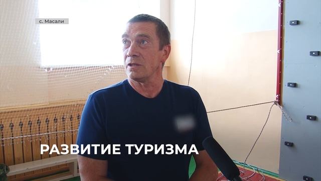 В Масальский школе откроют секцию спортивного туризма смотреть онлайн