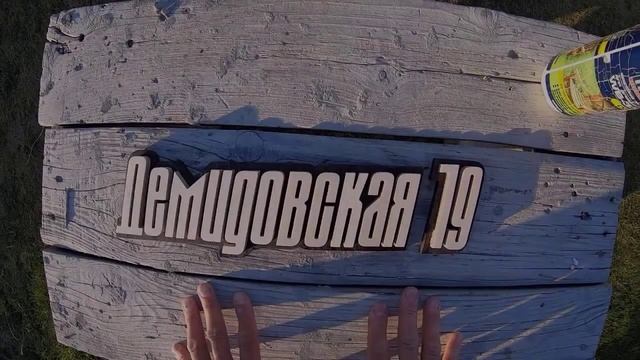 Необычная табличка с адресом дома | Самостоятельная сборка смотреть онлайн