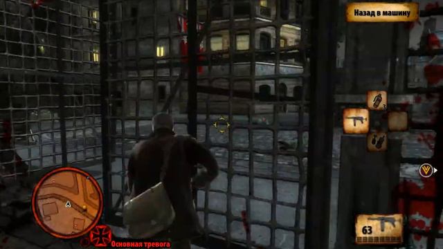 Saboteur #2 Бум,бум,бум смотреть онлайн