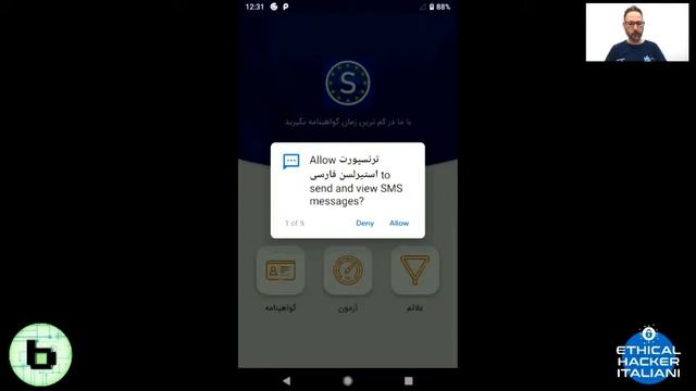 [Daily Security News] 06_10_2020 - Backdoor per Android scaricando un APP. смотреть онлайн