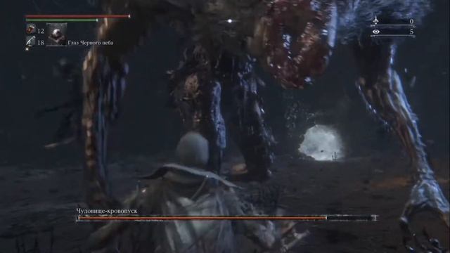 Bloodborne. Чудовище-кровопуск (Bloodletting Beast), Великая Чаша Птумеру Айилл II. Путь к победе. смотреть онлайн