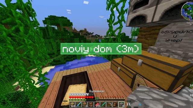 Магический тинкер констракт!(Лучшие приключения) №10 смотреть онлайн