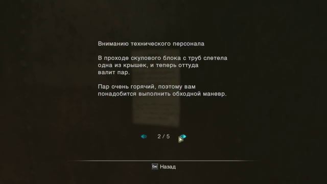 Resident Evil: Revelations - эпизод 5 Раскрытые тайны смотреть онлайн