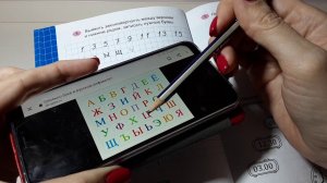 Домашнее задание 27-я неделя (2) Старшие