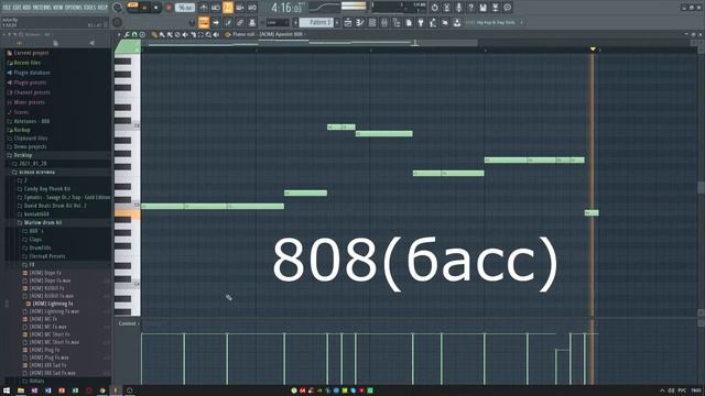ТУТОРИАЛ | КАК НАПИСАТЬ ПРОСТОЙ И СПОКОЙНЫЙ БИТ ЗА 1 МИНУТУ??? | РАЗБОР БИТА | FL STUDIO 20 смотреть онлайн