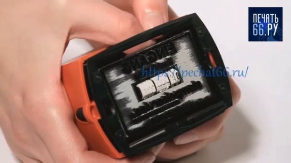 Датер со свободным полем Trodat Printy 4729