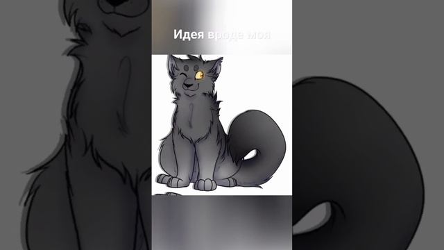 Идея вроде моя #котывоители смотреть онлайн