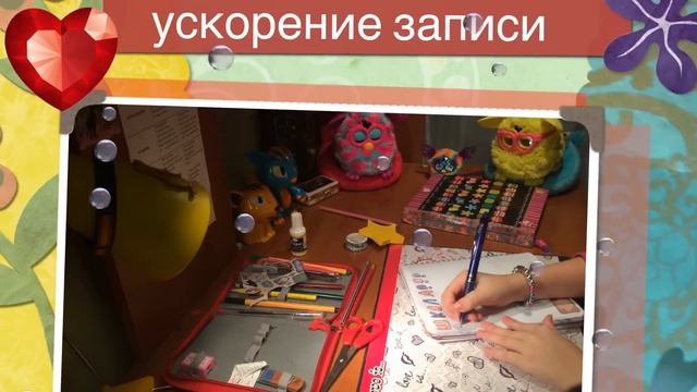 Видео обзор - пример как можно оформлять Личный Дневник (ЛД) смотреть онлайн