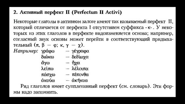 Греческий - 59 смотреть онлайн