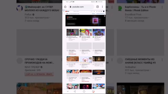 Как сделать шапку для ютуба? смотреть онлайн