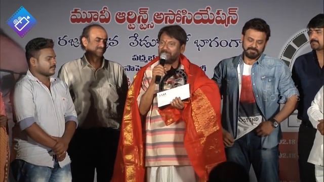 Venkatesh Get EMOTIONAL on Stage | Maa Association Silver Jubilee Celebrations смотреть онлайн
