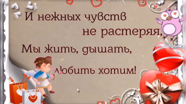 С Днем Святого Валентина  ❤️