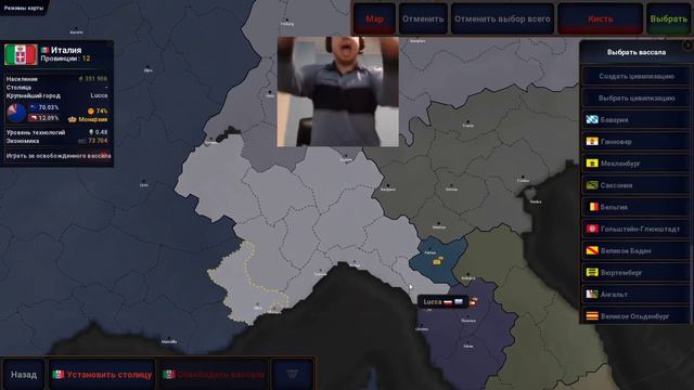 ВЕЛИЧИЕ ГЕРМАНСКОЙ ИМПЕРИИ |часть 3 #ageofhistory2 смотреть онлайн