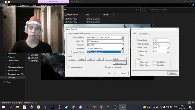 Настройка Skyrim для сильных средних и слабых ПК смотреть онлайн