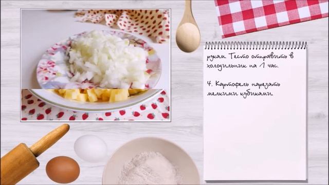 Треугольники на сметане смотреть онлайн