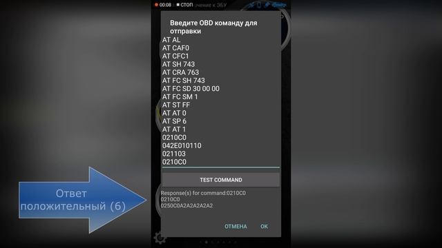 Torque смотреть онлайн