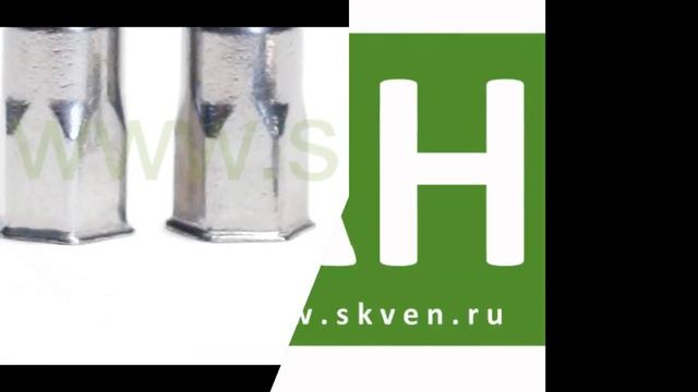 Резьбовые заклепки www.skven.ru смотреть онлайн