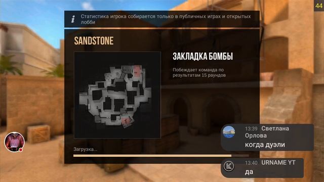 Стрим игры "Standoff 2".Открытие трех боксов и 100 % раздача скинов! смотреть онлайн