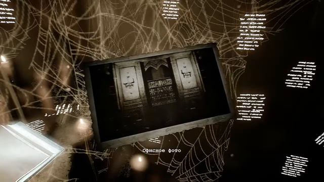 Проклятый дом/Темный Оккультизм (Часть 7)| Ужастик смотреть онлайн