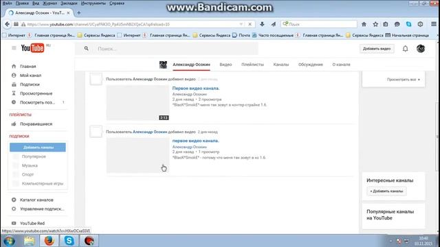 Как скачать и установить интро (начало видео) на канал в ютубе. смотреть онлайн