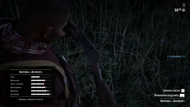 Почему не стоит покупать Ultimate edition RDR 2. смотреть онлайн