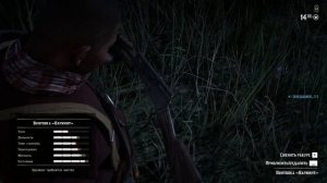 Почему не стоит покупать Ultimate edition RDR 2.