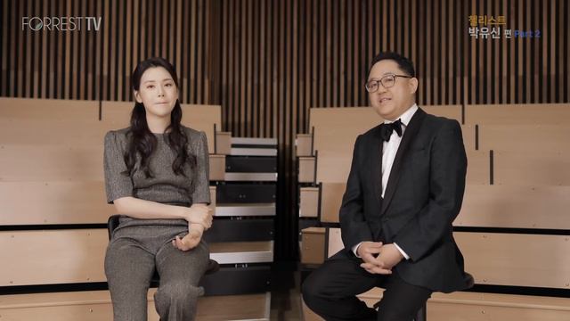 장일범의 K-Classic World / 첼리스트 박유신 / 2편 смотреть онлайн