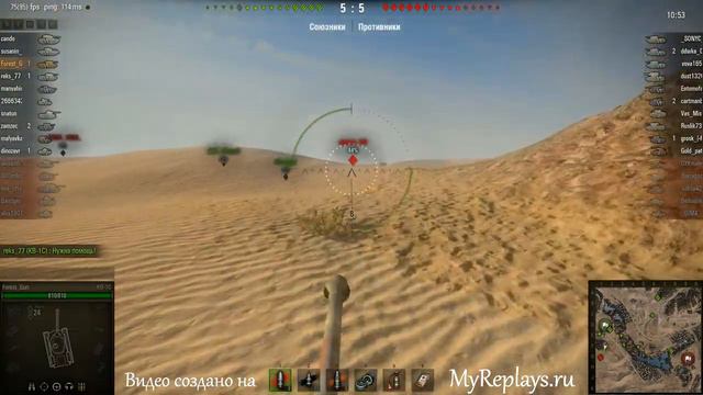 WOT: Песчаная река - КВ-1С - 6 фрагов - смотреть онлайн