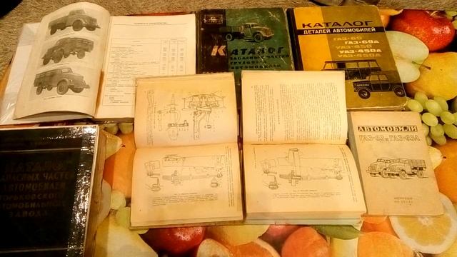 Жизнь ГАЗона. Пятая серия - документация ГАЗ-51А смотреть онлайн