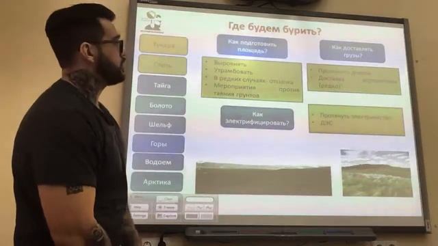 Епихин А.В. Лекция 2. ОНГПД/Лекция 1-2. ССОУ. ТСНГС. 2020 смотреть онлайн