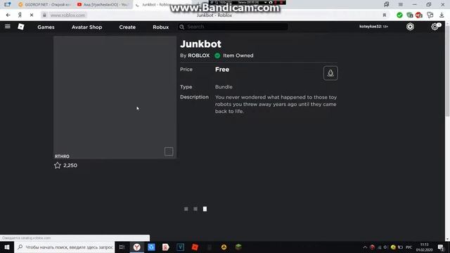 КАК ПОЛУЧИТЬ РОБОТА Junkbot В РОБЛОКС | НОВЫЕ АВАТАРЫ РОБОТОВ В РОБЛОКСЕ 2020 ГОДА смотреть онлайн
