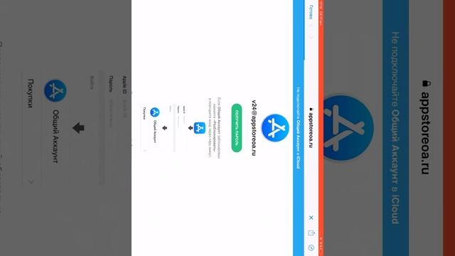 Как скачать любые платные игры совершенно бесплатно на ios смотреть онлайн