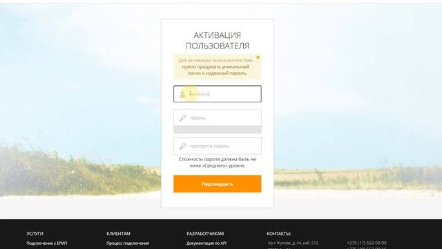 Как начать работу в личном кабинете | «Экспресс Платежи» смотреть онлайн