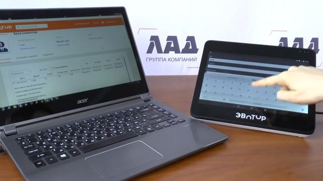 База клиентов для Эвотор смотреть онлайн