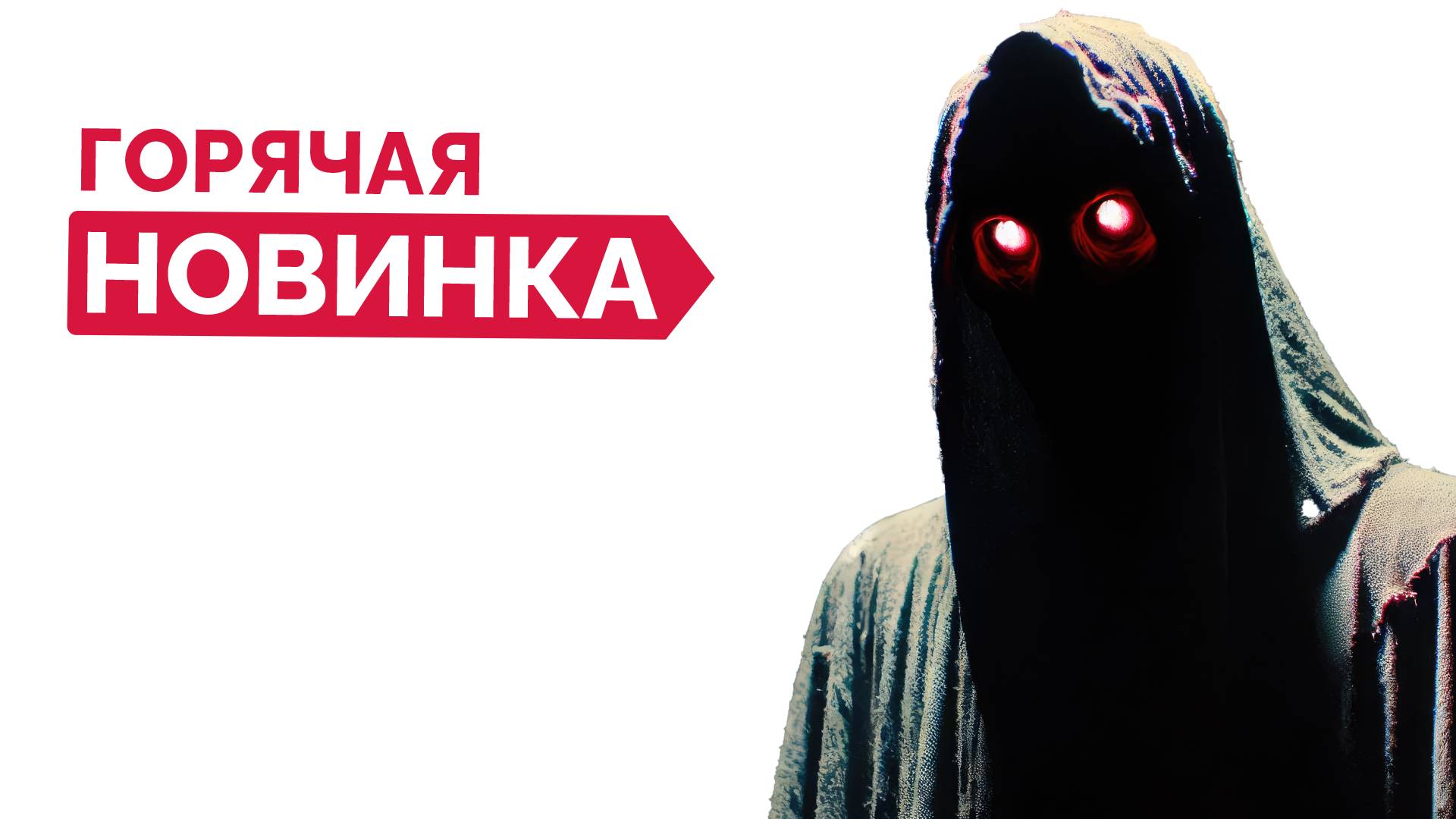 Щупаю Новинку - Fears to Fathom: Woodbury Getaway смотреть онлайн