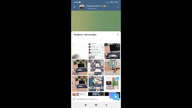 Как сделать в Телеграм скрытые фото и видео в сообщениях, группе, канале смотреть онлайн