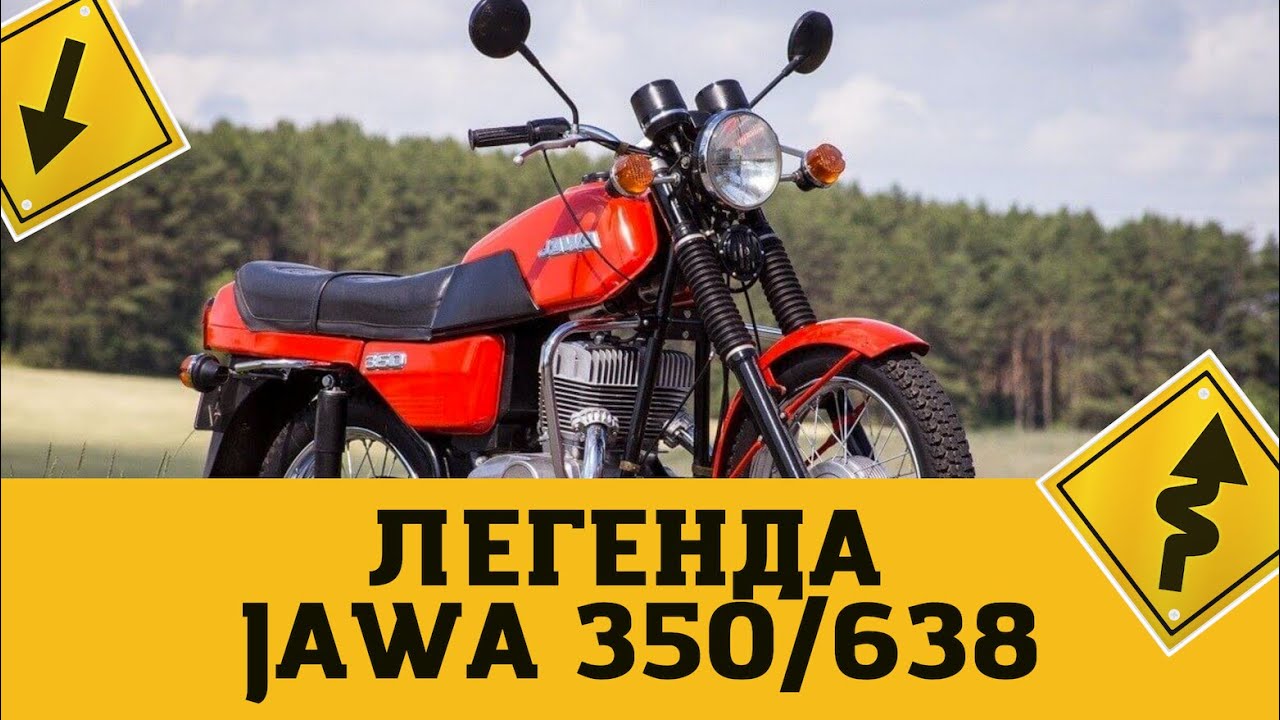 Мотоцикл. JAWA 350/638 - легенда мотопрома из СССР. ПЕРВЫЙ ВЫЕЗД спустя 2 года. смотреть онлайн