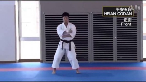 Koji Arimoto & Takumi Sugino  - Kata Hean