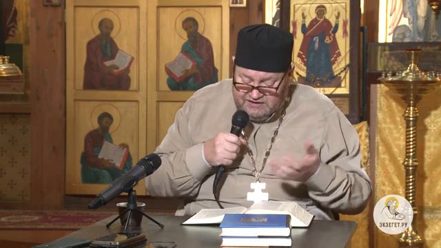 Евангелие от Луки. Глава 8. Протоиерей Олег Стеняев. Новый Завет смотреть онлайн