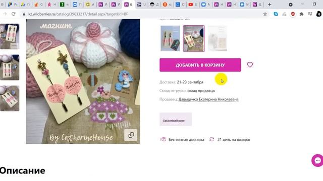 А не купить ли нам ? смотреть онлайн
