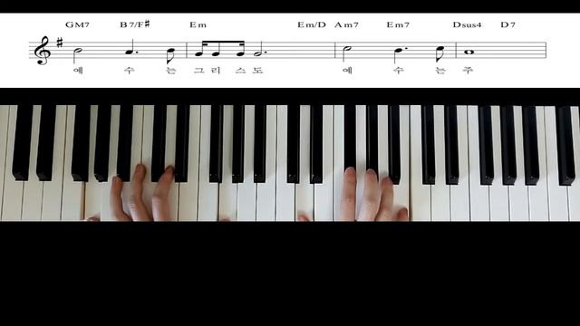 CCM 반주법 D2 지존하신 주님 이름 앞에 - 맘스뮤직, 엄마표 피아노, 왕초보 피아노 독학 смотреть онлайн
