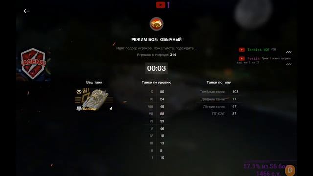 Первый стрим нa планшете Galaxy tab s 7+ смотреть онлайн